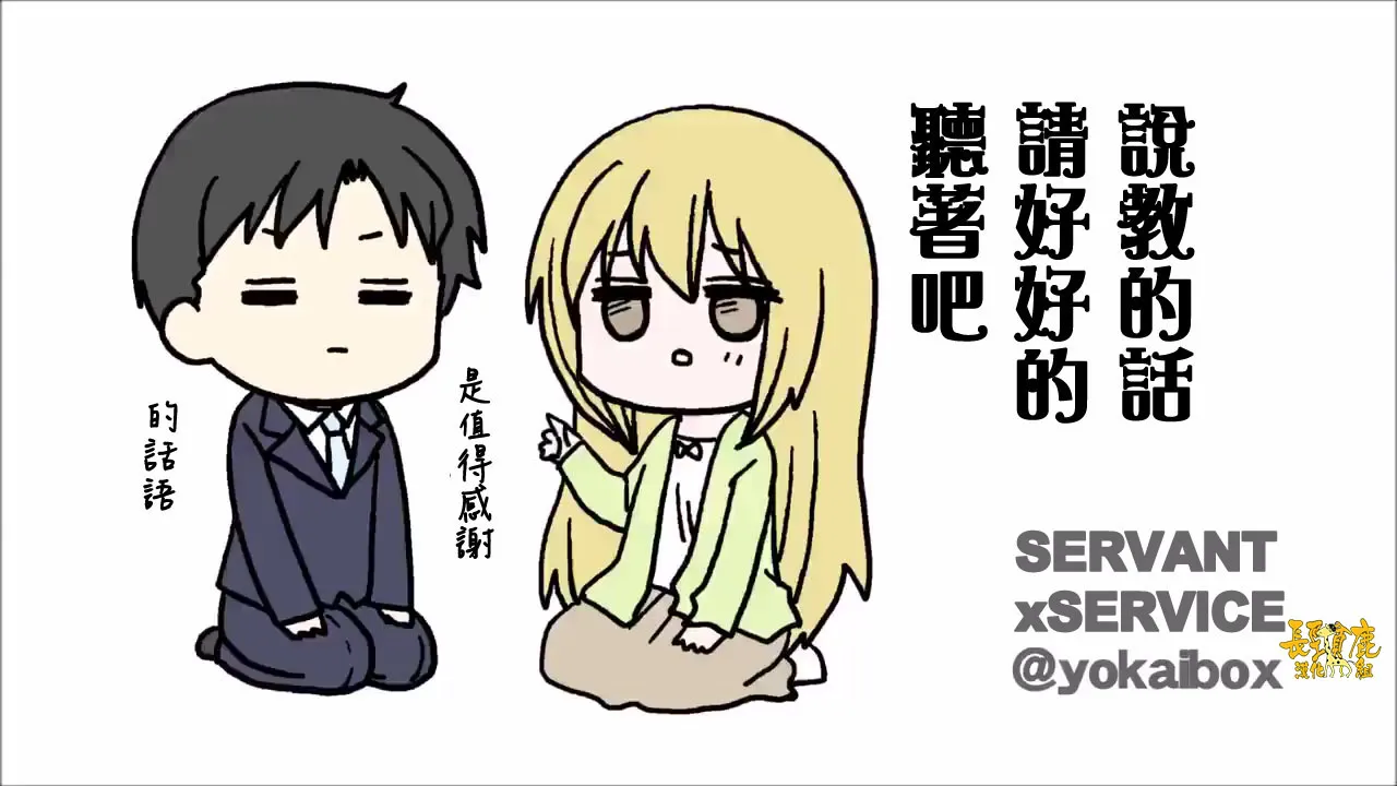 占卜 第38页