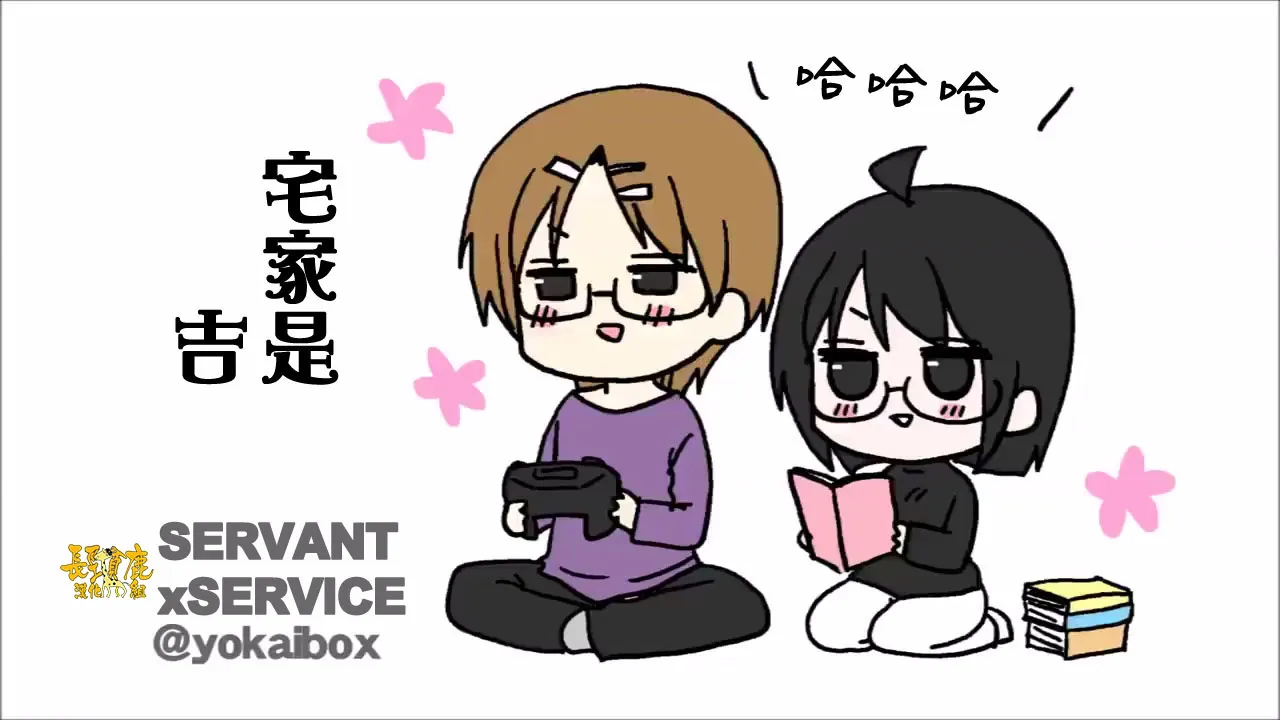 占卜 第39页