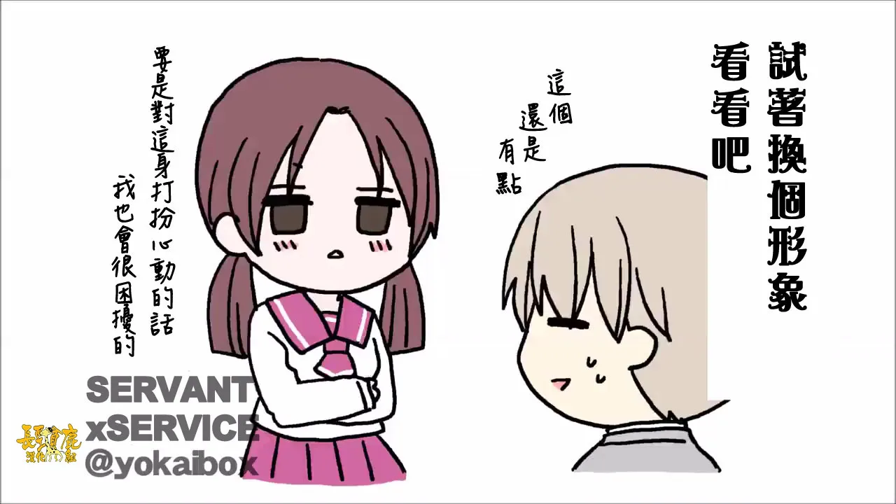 占卜 第40页