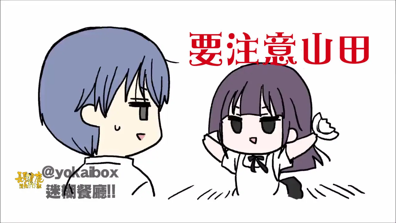 占卜 第43页