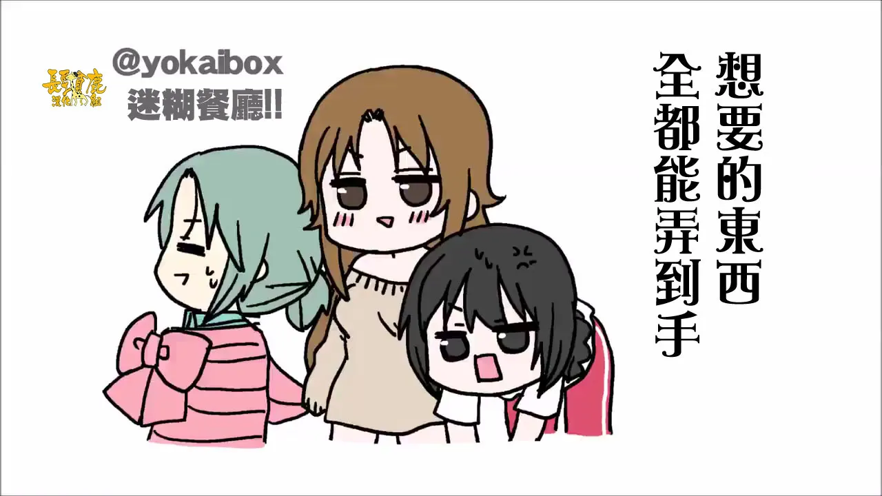 占卜 第45页