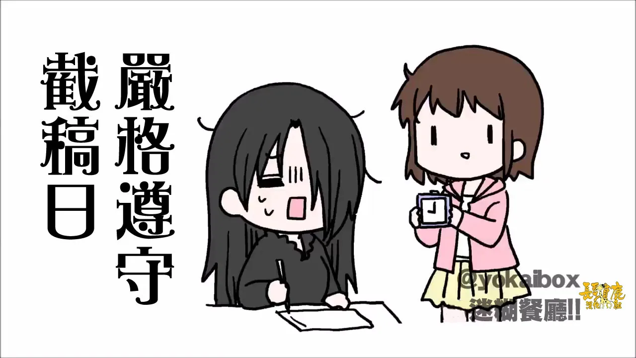 占卜 第47页