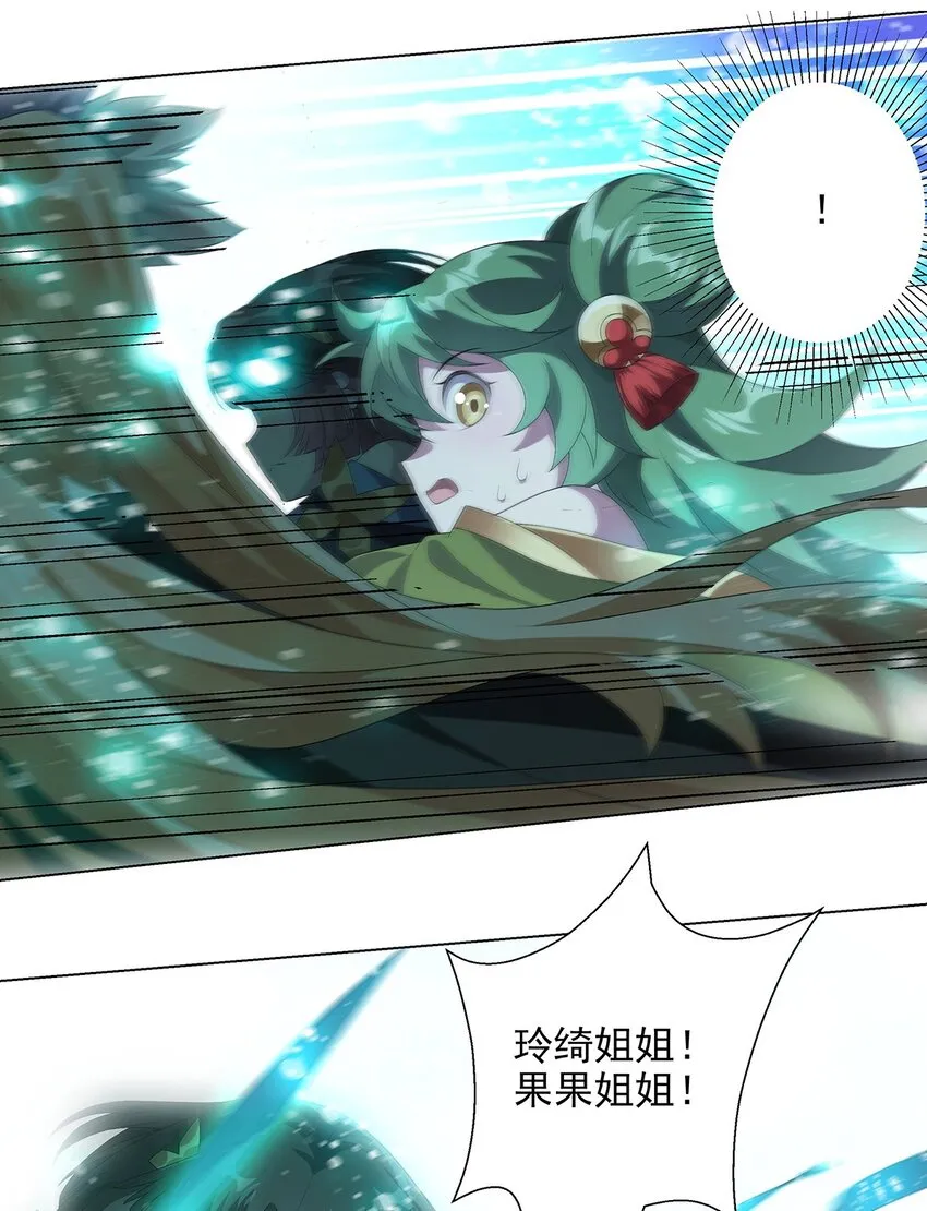 036 巨力出奇迹 第7页