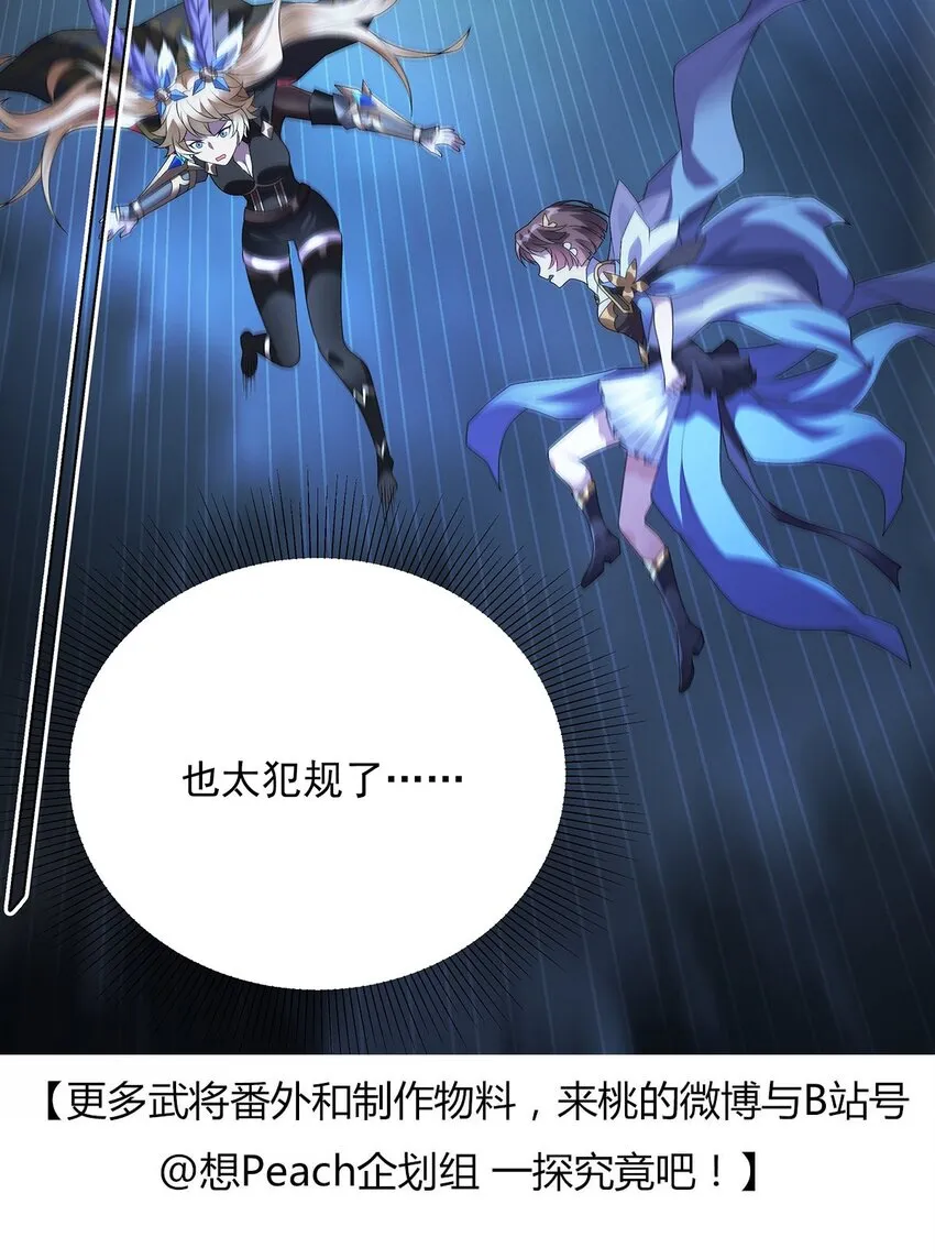036 巨力出奇迹 第21页