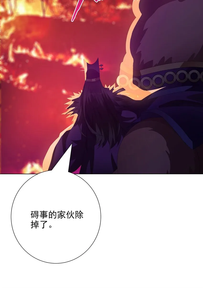 032 提线木偶 第25页