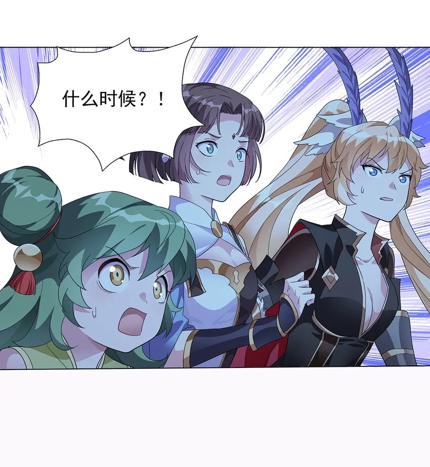 031 渡鸦 第24页