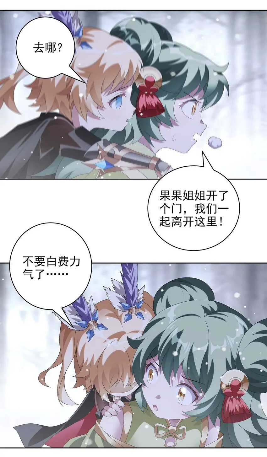 030 父与女 第4页