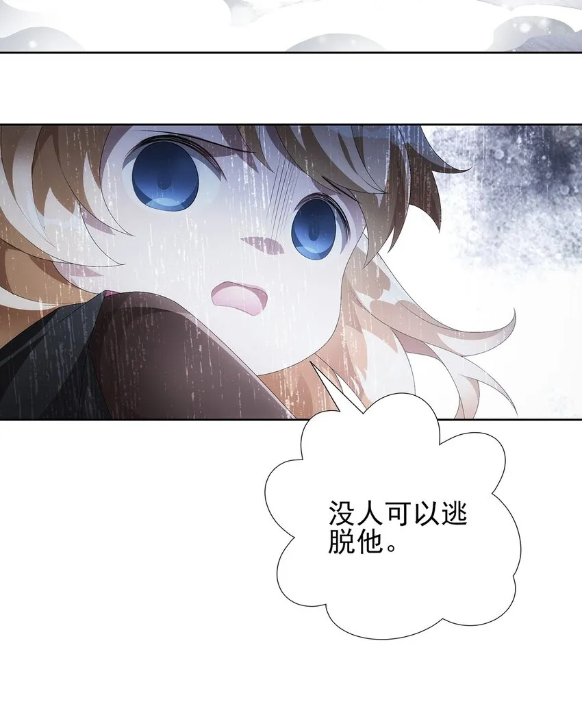 030 父与女 第9页