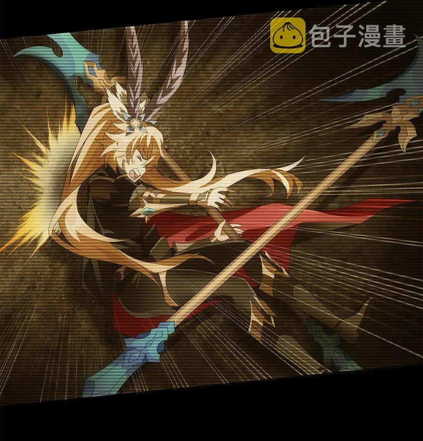 020 深渊中的鸢尾花 第11页