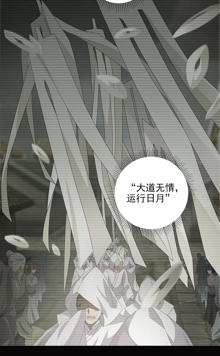 006 星斗明亮，世事有果 第11页