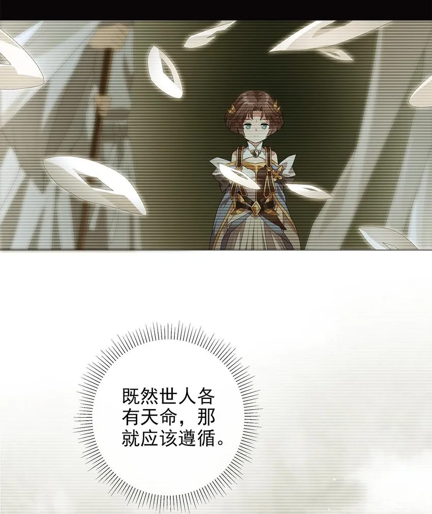 006 星斗明亮，世事有果 第12页