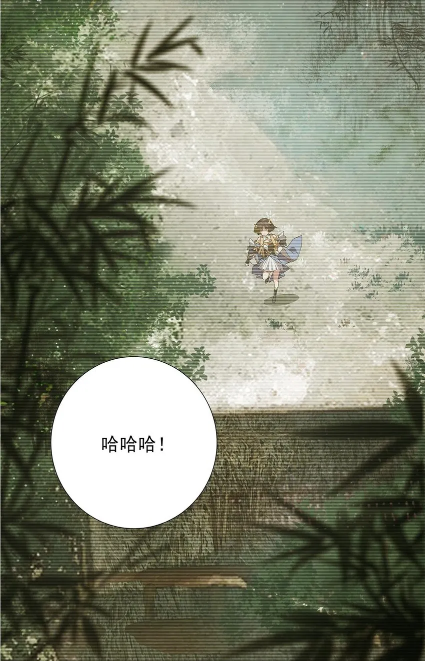 006 星斗明亮，世事有果 第14页