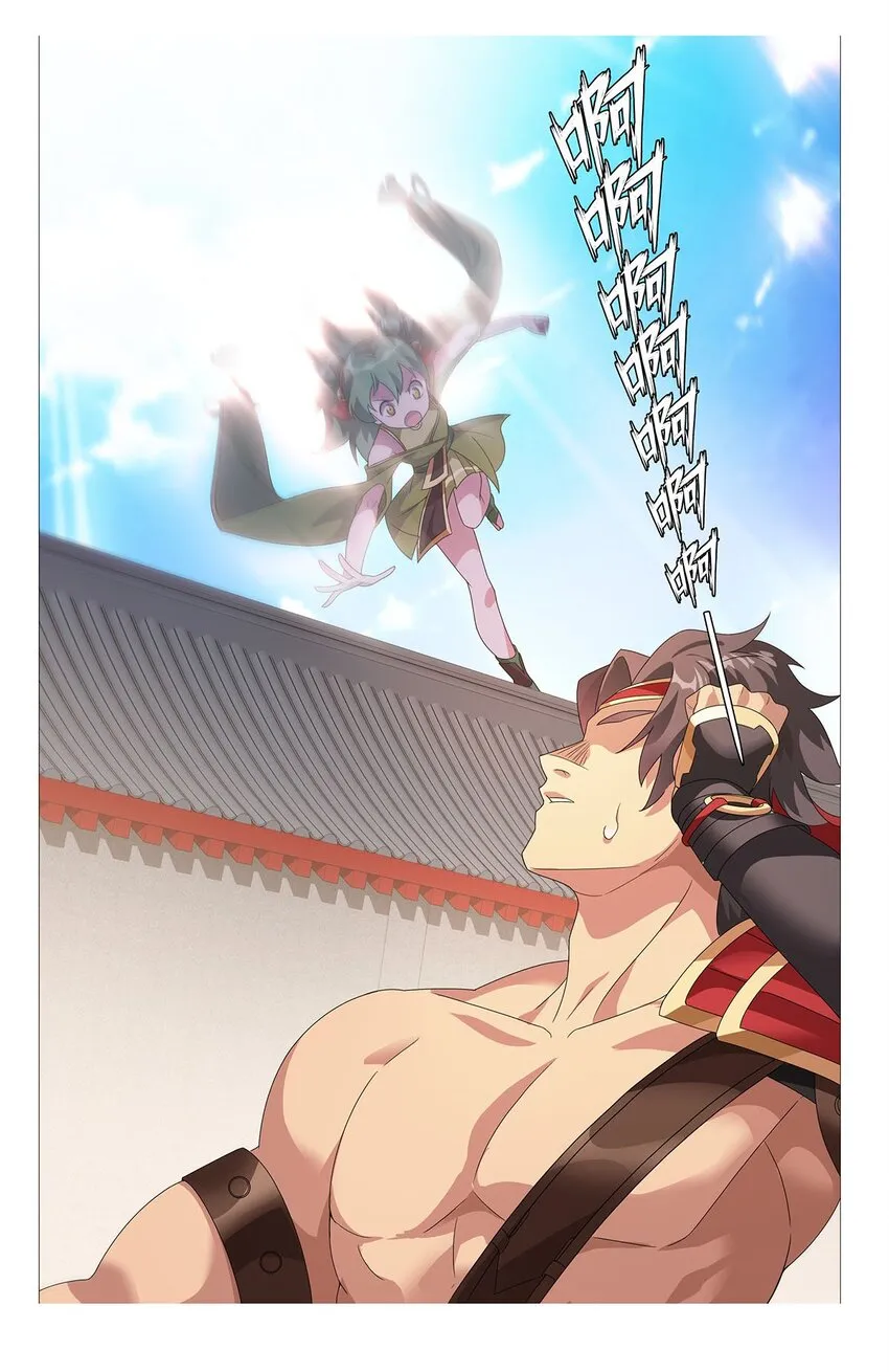 011 天降！奇袭！ 第30页