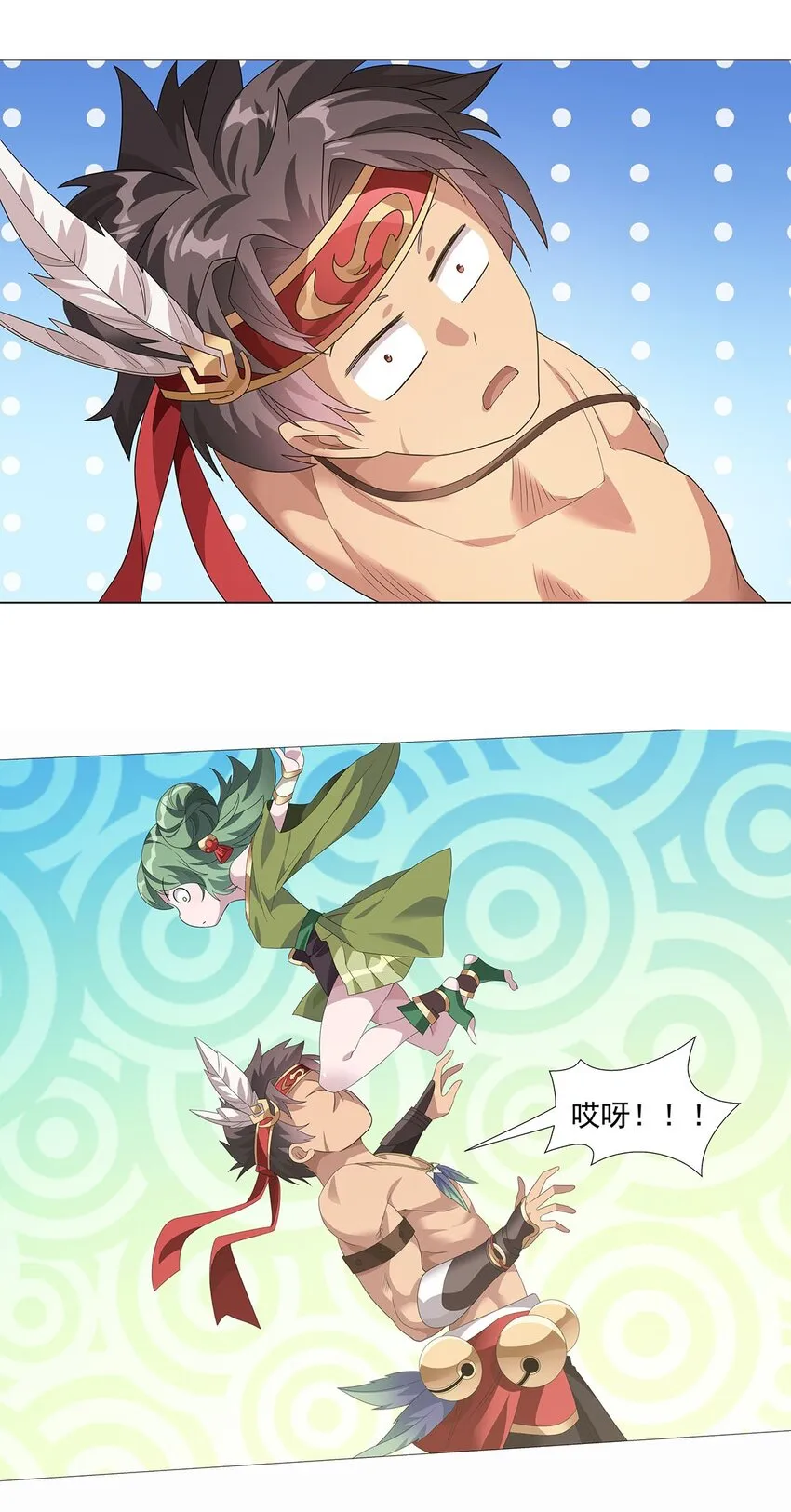 011 天降！奇袭！ 第31页