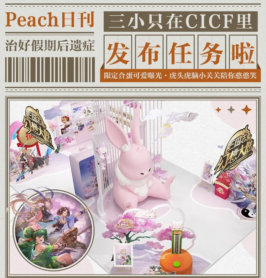 011 天降！奇袭！ 第34页
