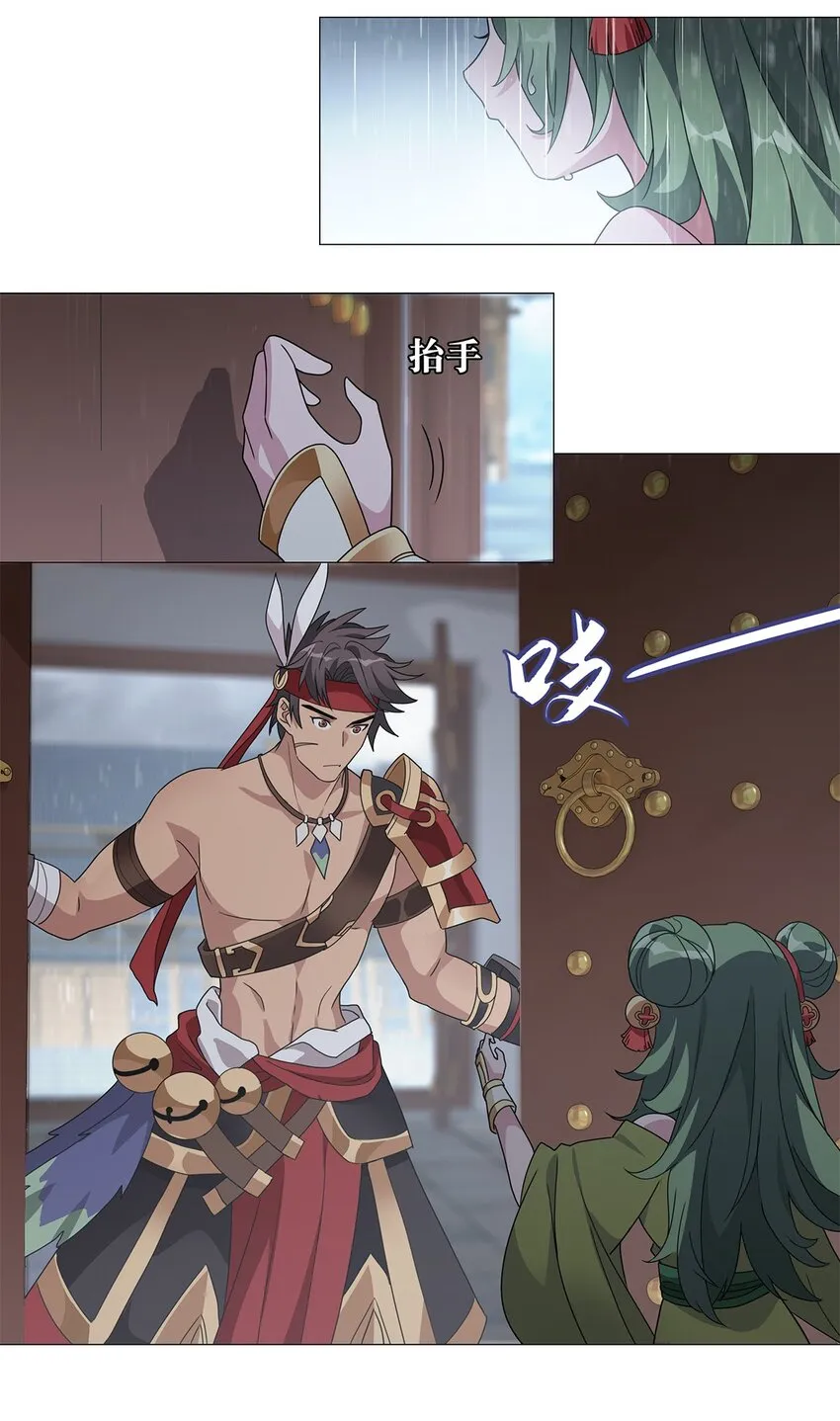 015 分道扬镳 第2页