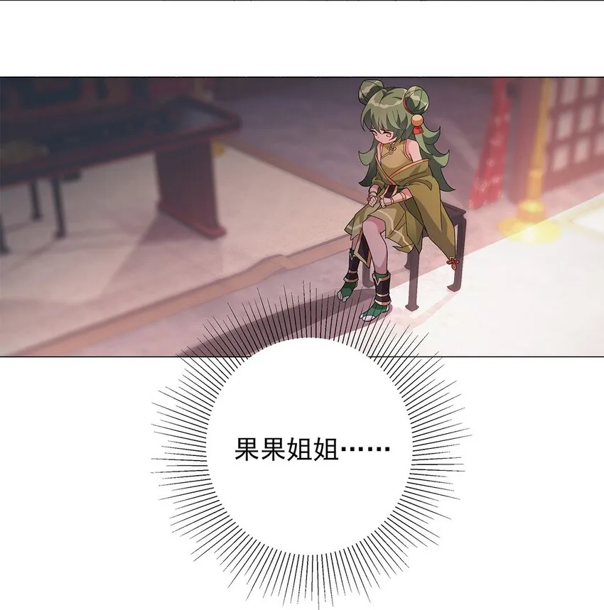 015 分道扬镳 第15页