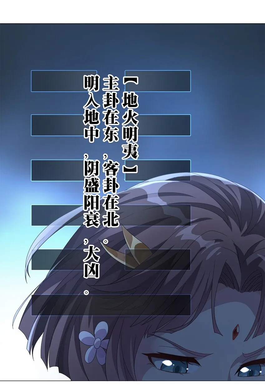 015 分道扬镳 第19页