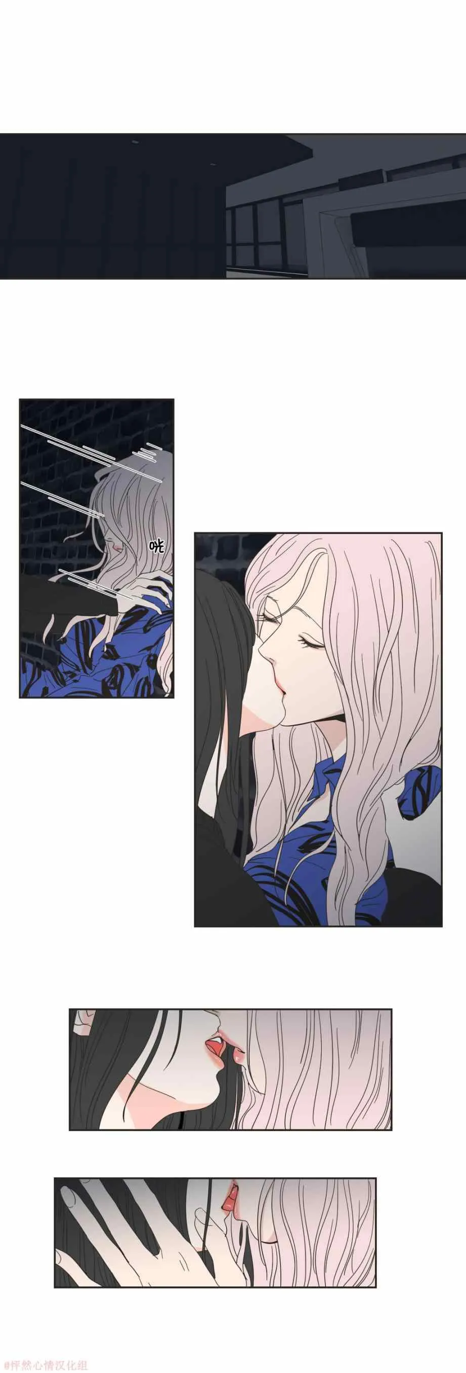 第3话 第2页