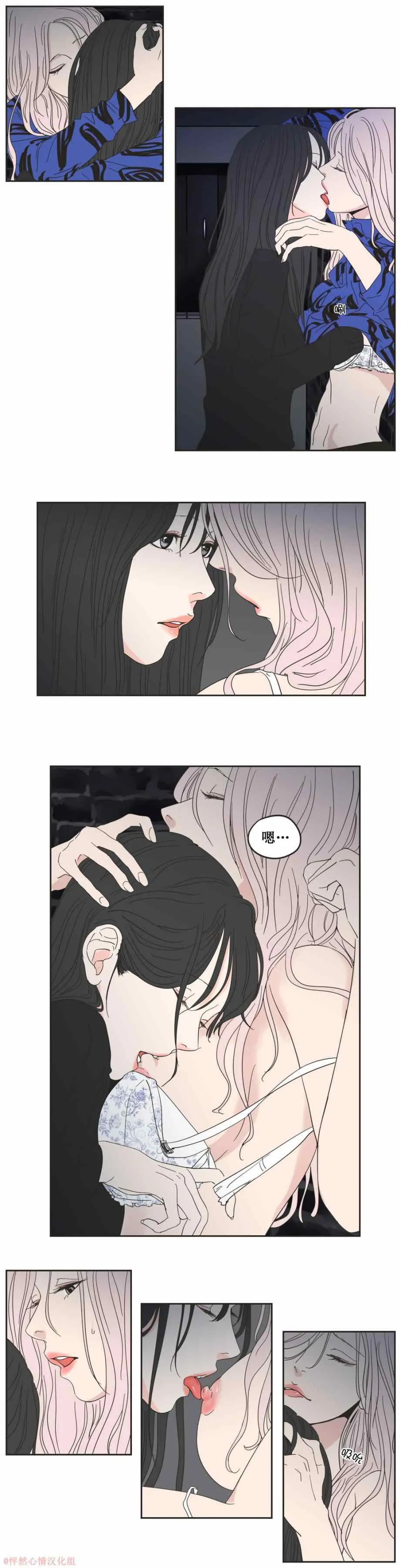 第3话 第3页
