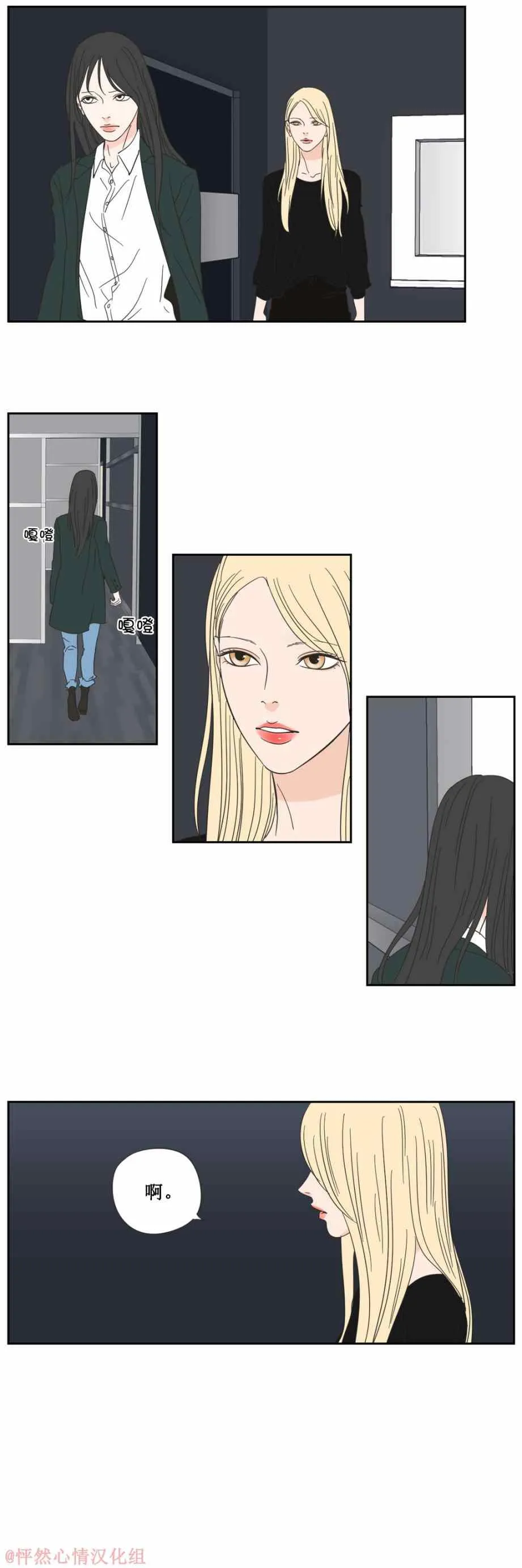 第3话 第15页