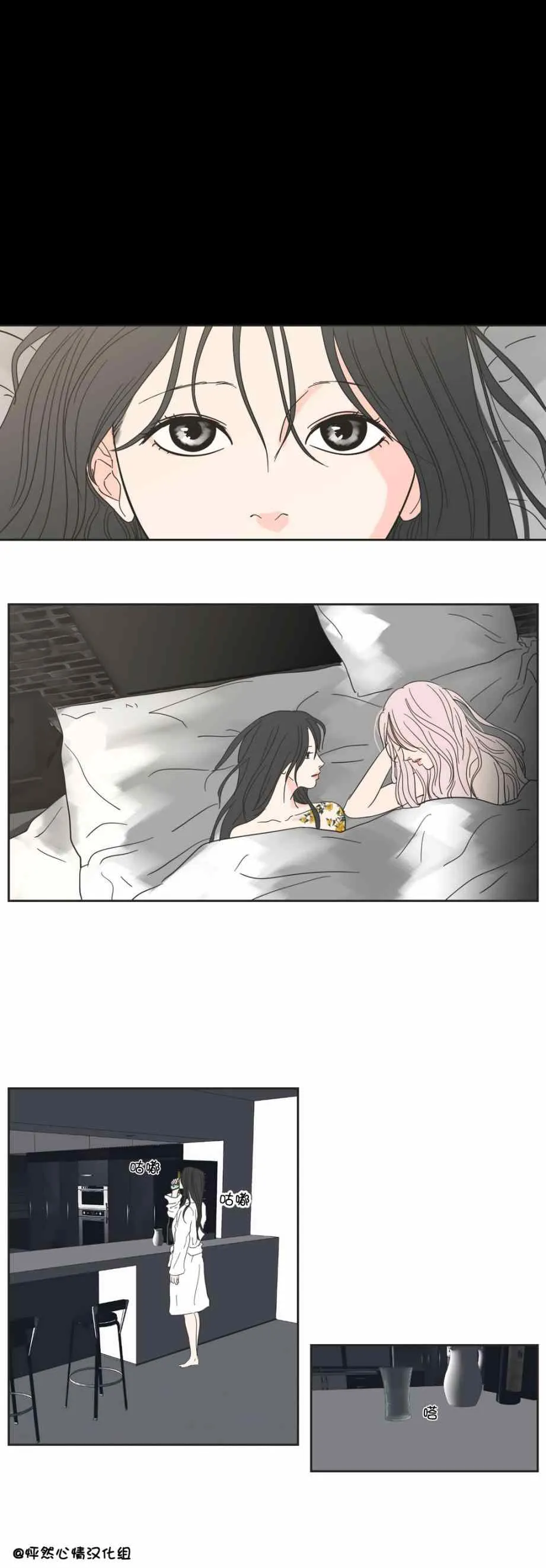 第2话 第6页
