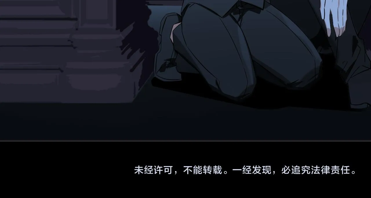 番外 丹的收徒计划（上） 第89页