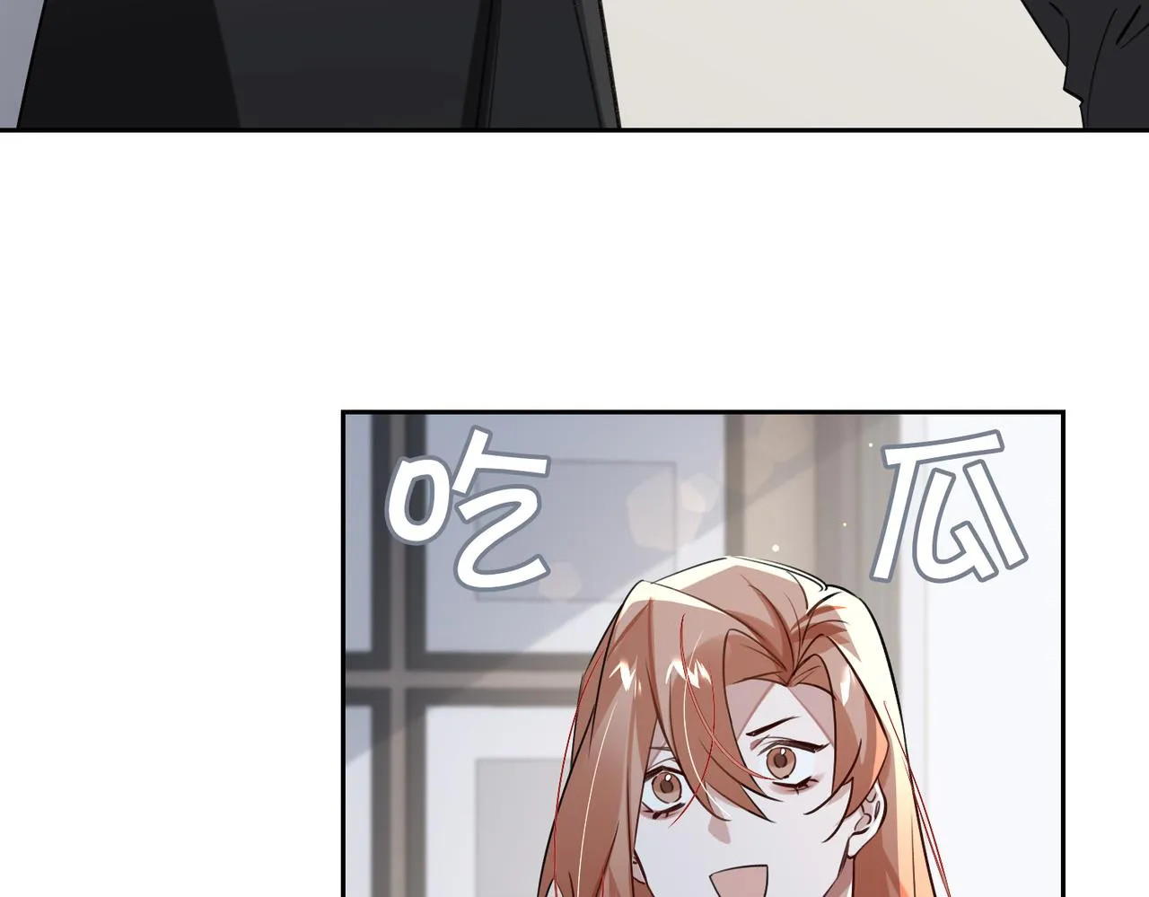 第73话 四人汇合 第67页