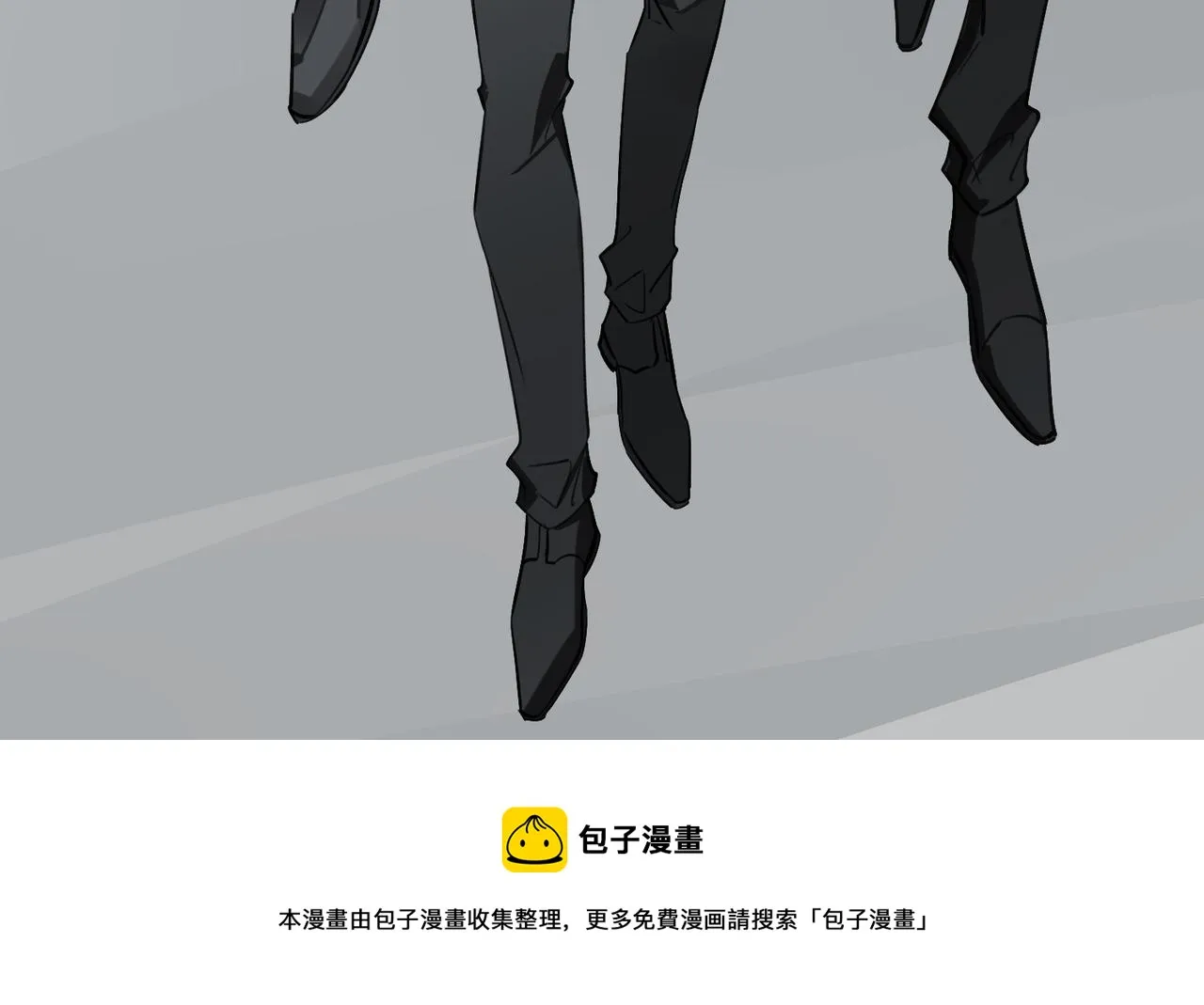 第73话 四人汇合 第99页