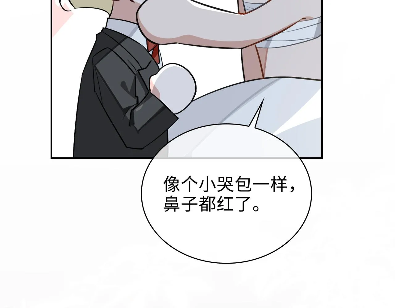第72话 和解 第28页