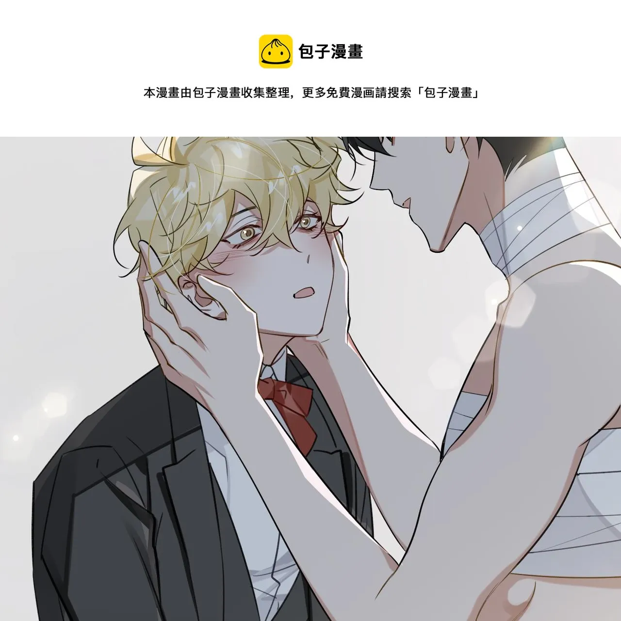 第72话 和解 第31页