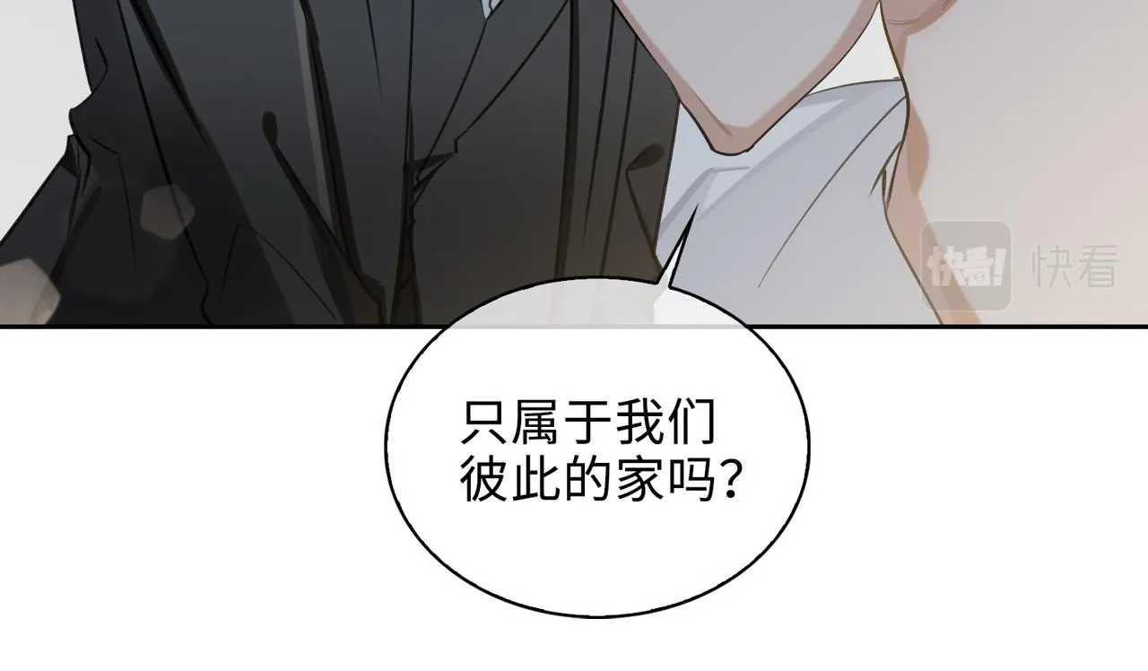 第72话 和解 第32页