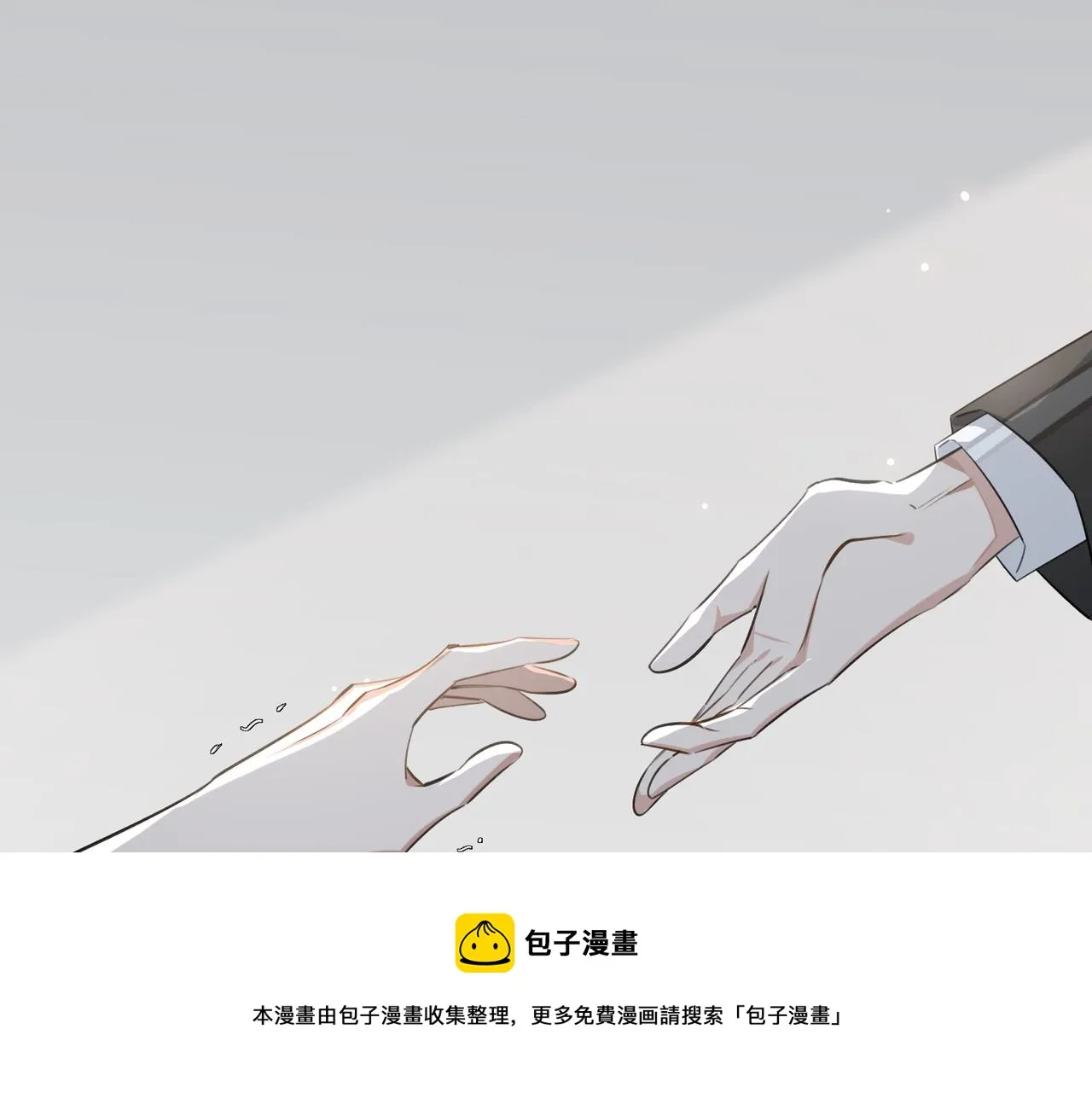 第71话 和解 第5页
