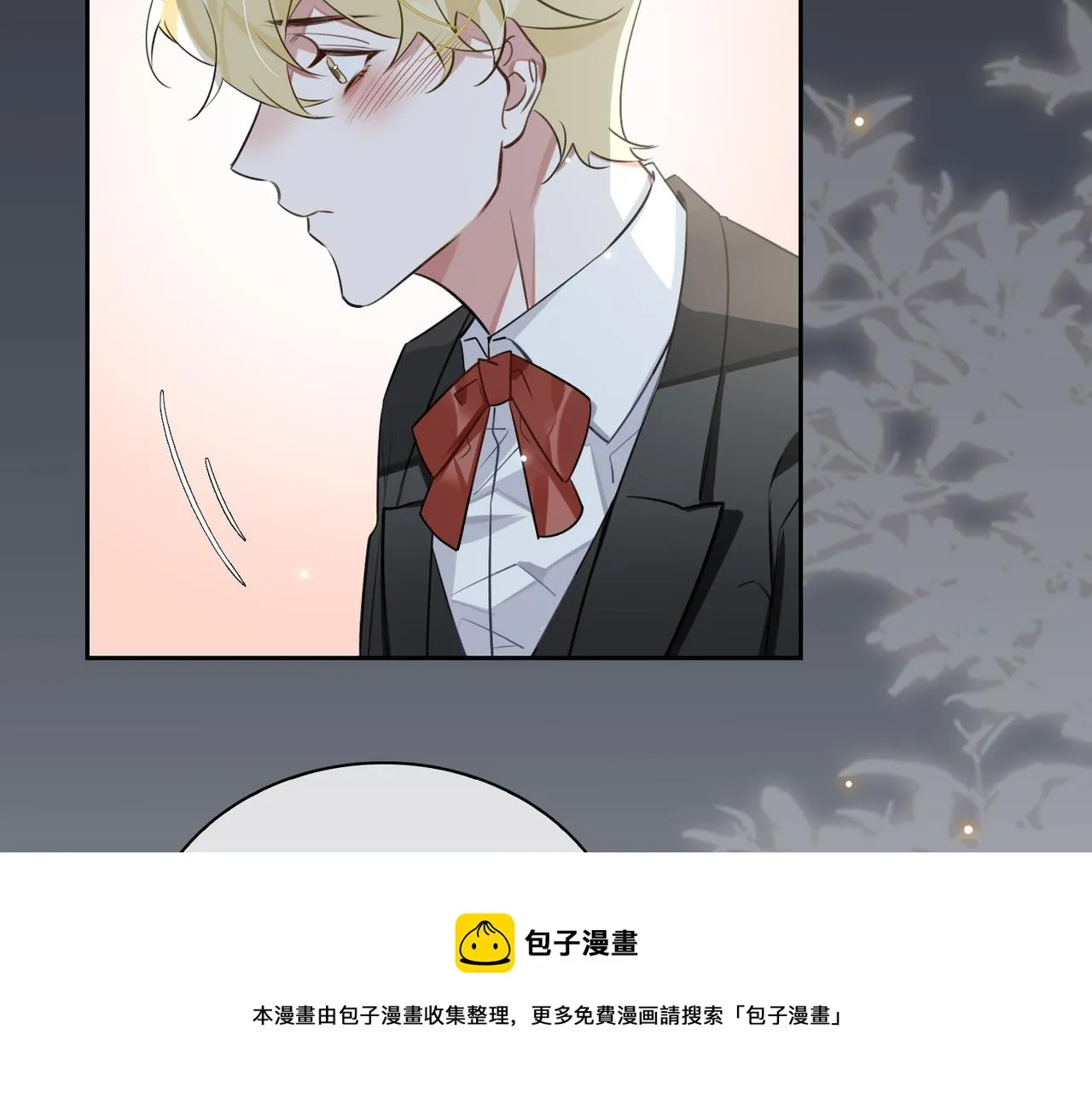 第71话 和解 第21页