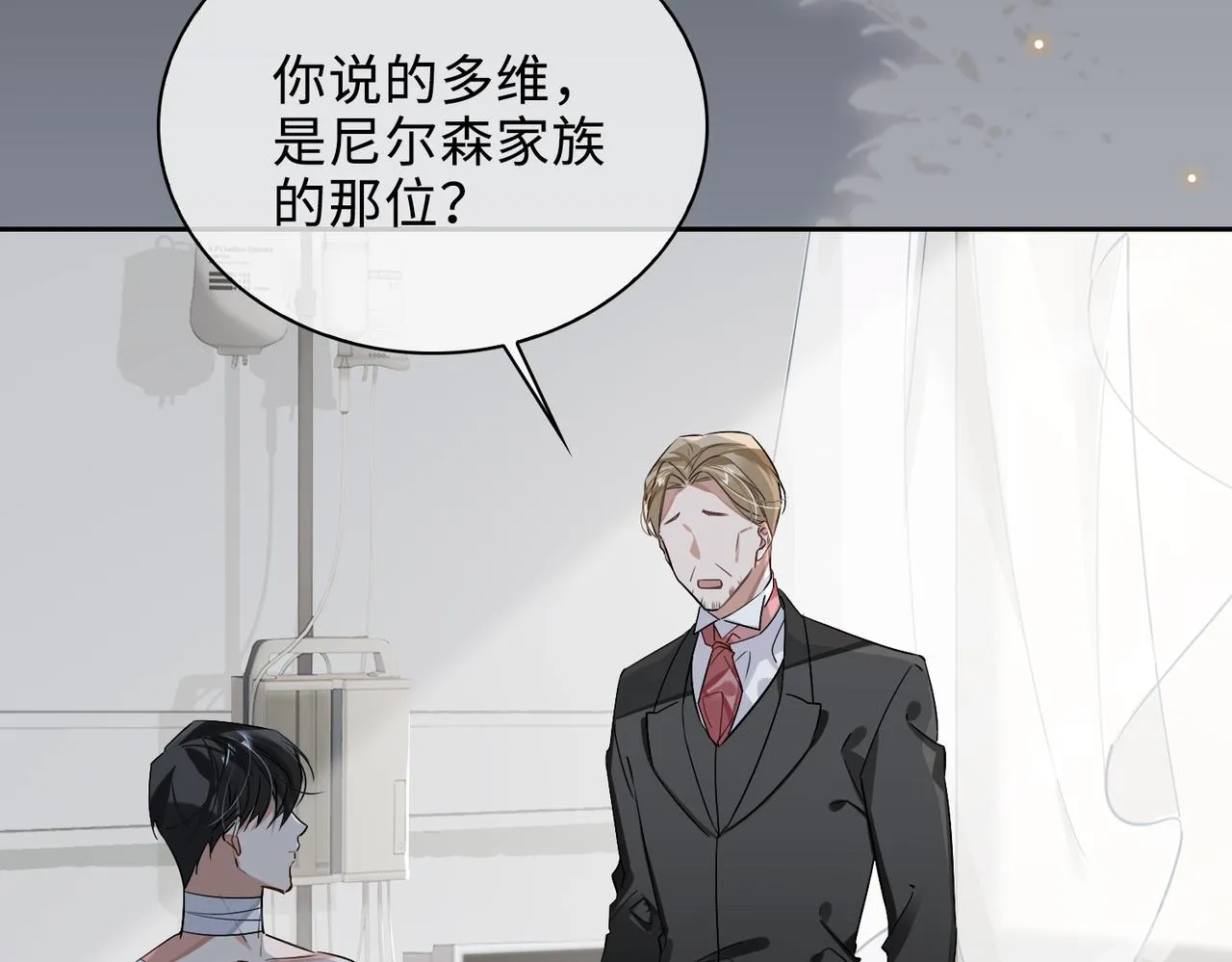 第71话 和解 第22页