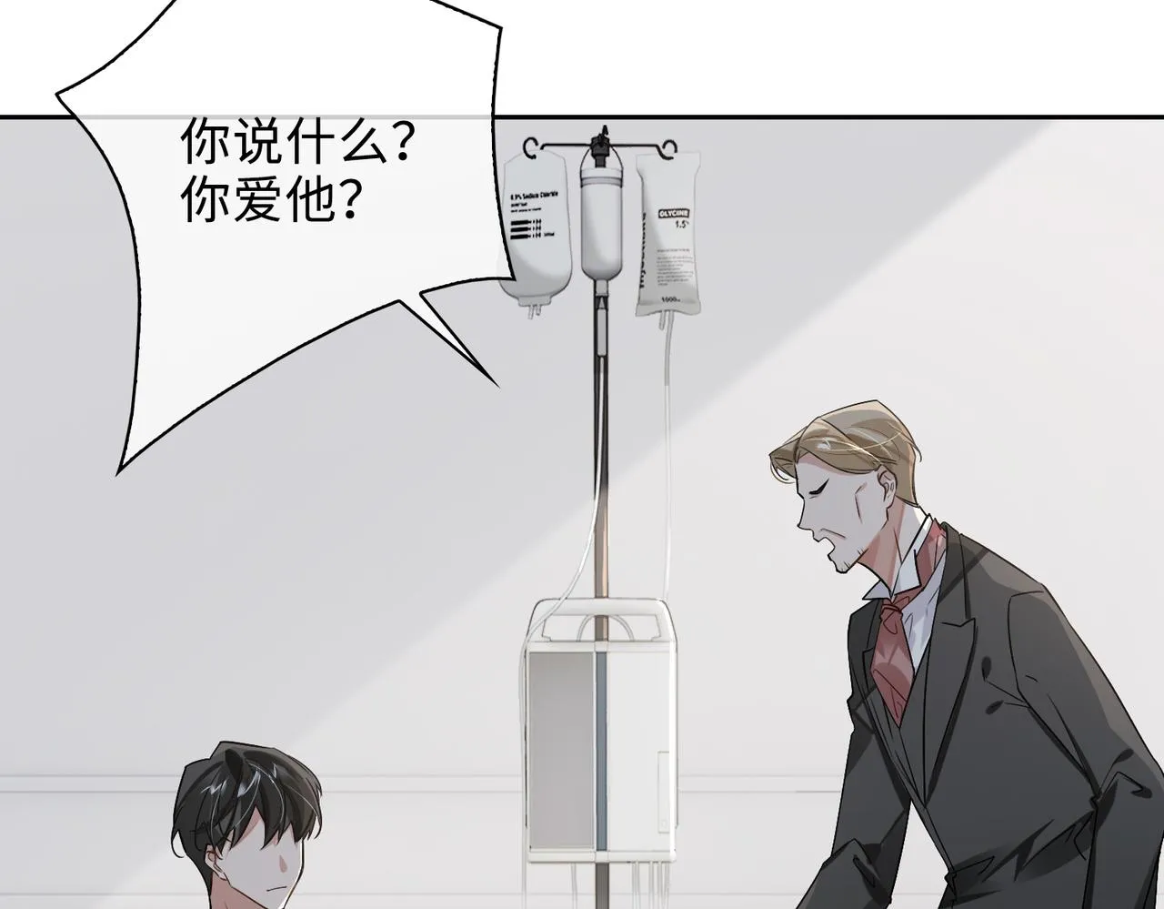 第71话 和解 第26页