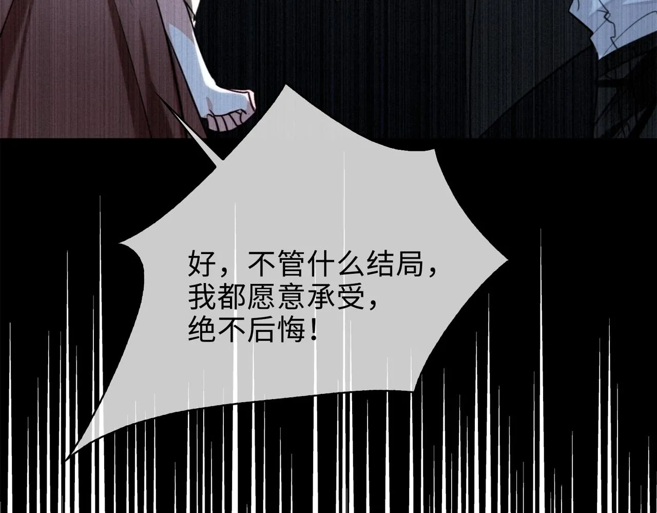 第71话 和解 第40页