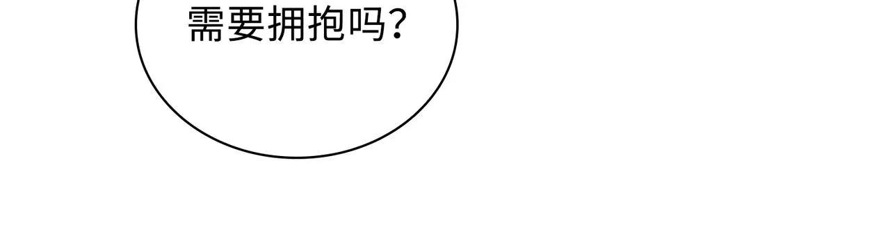 第71话 和解 第60页