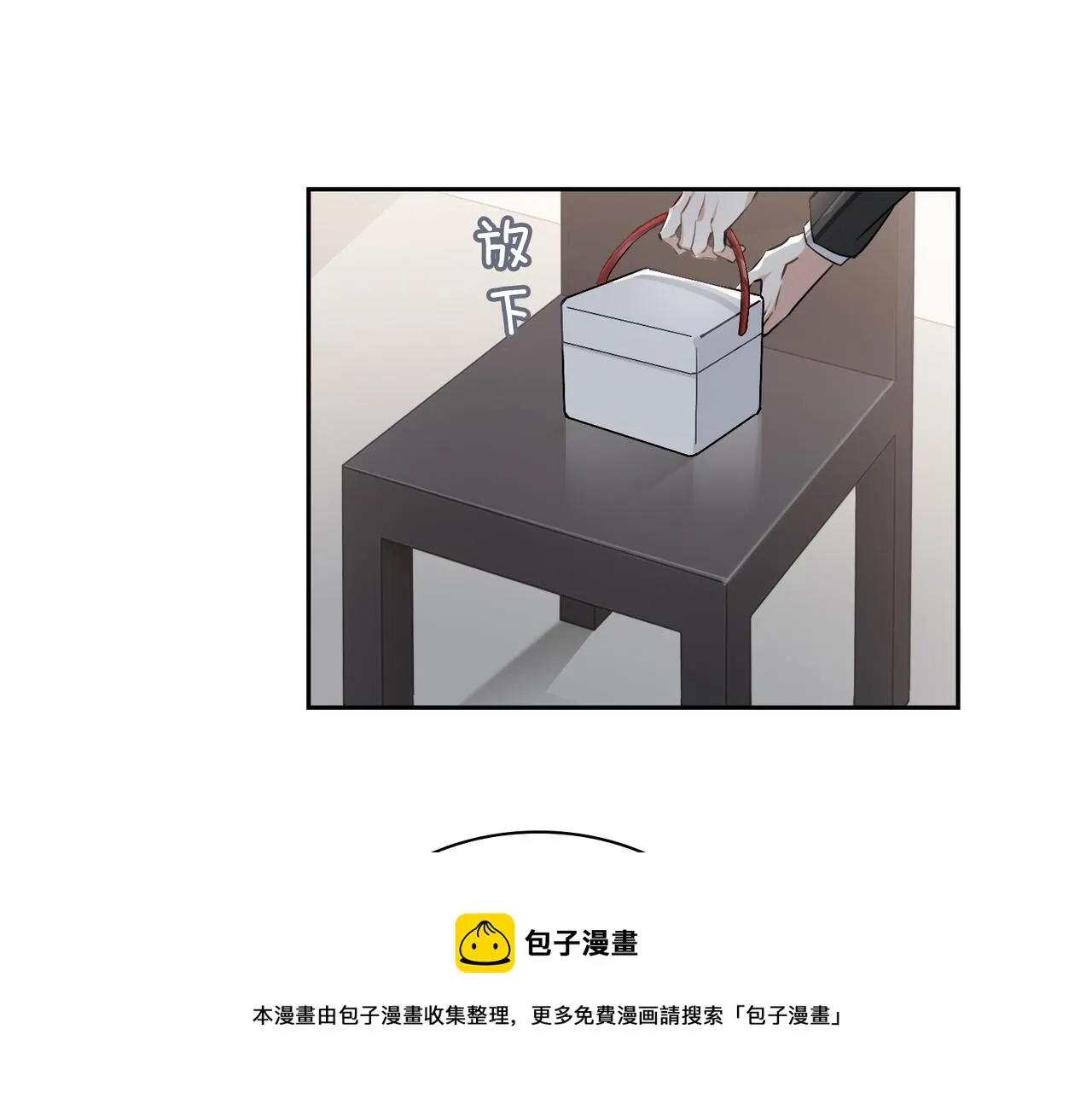 第71话 和解 第61页