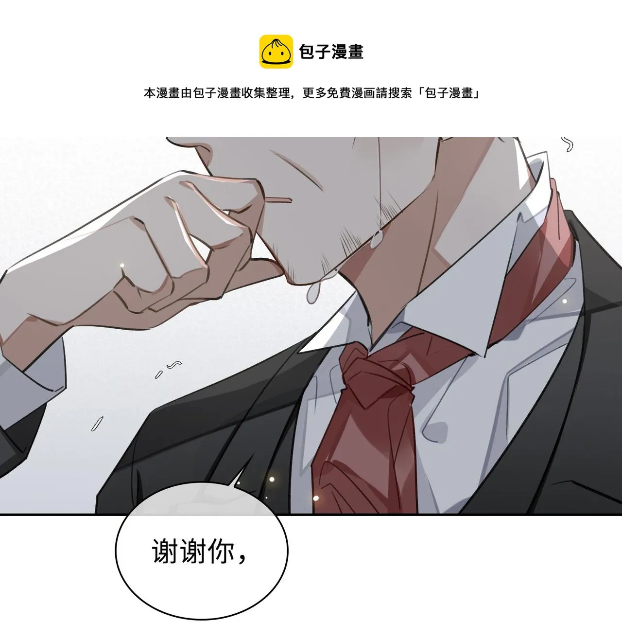第70话 回家？ 第49页