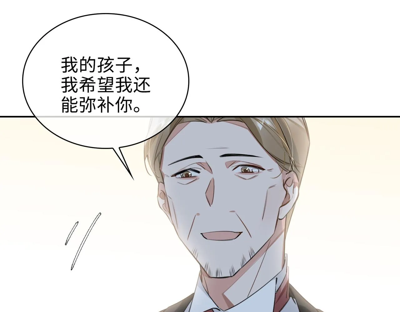 第70话 回家？ 第51页