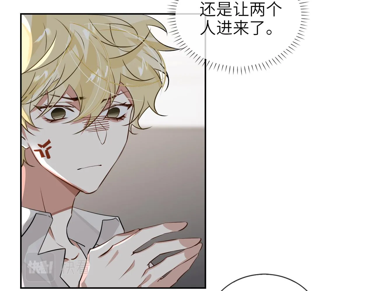 第66话 一起住吧！ 第79页