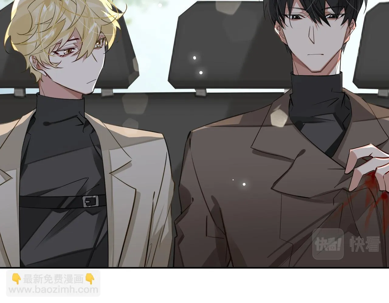 第65话 多维的心 第52页