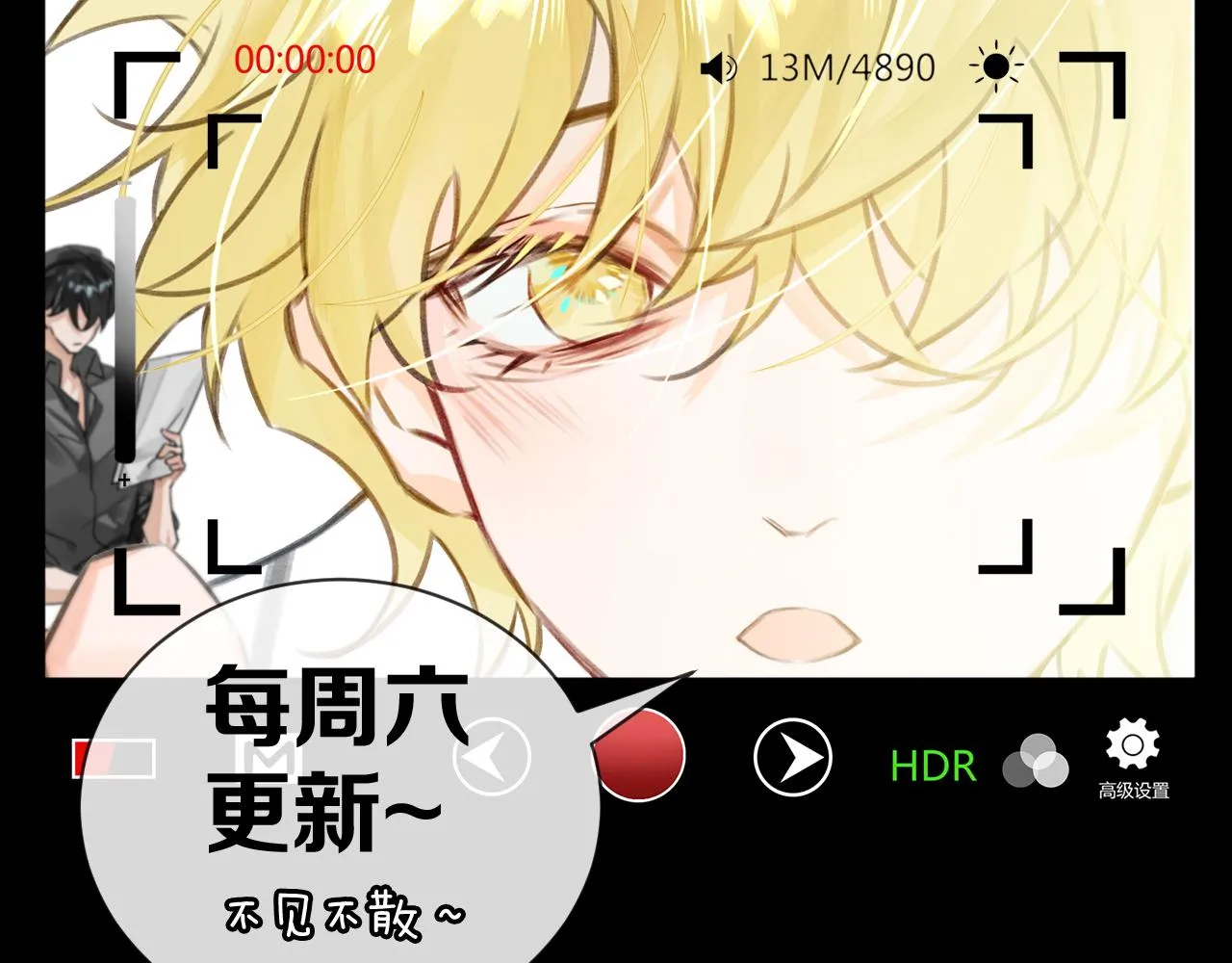 第62话 醋意 第112页