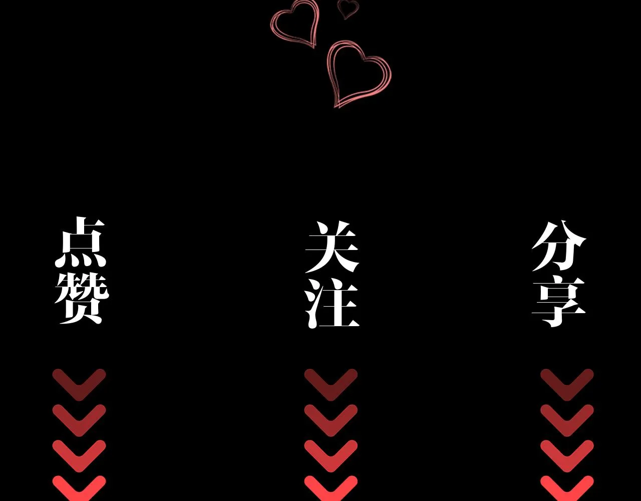 第62话 醋意 第116页