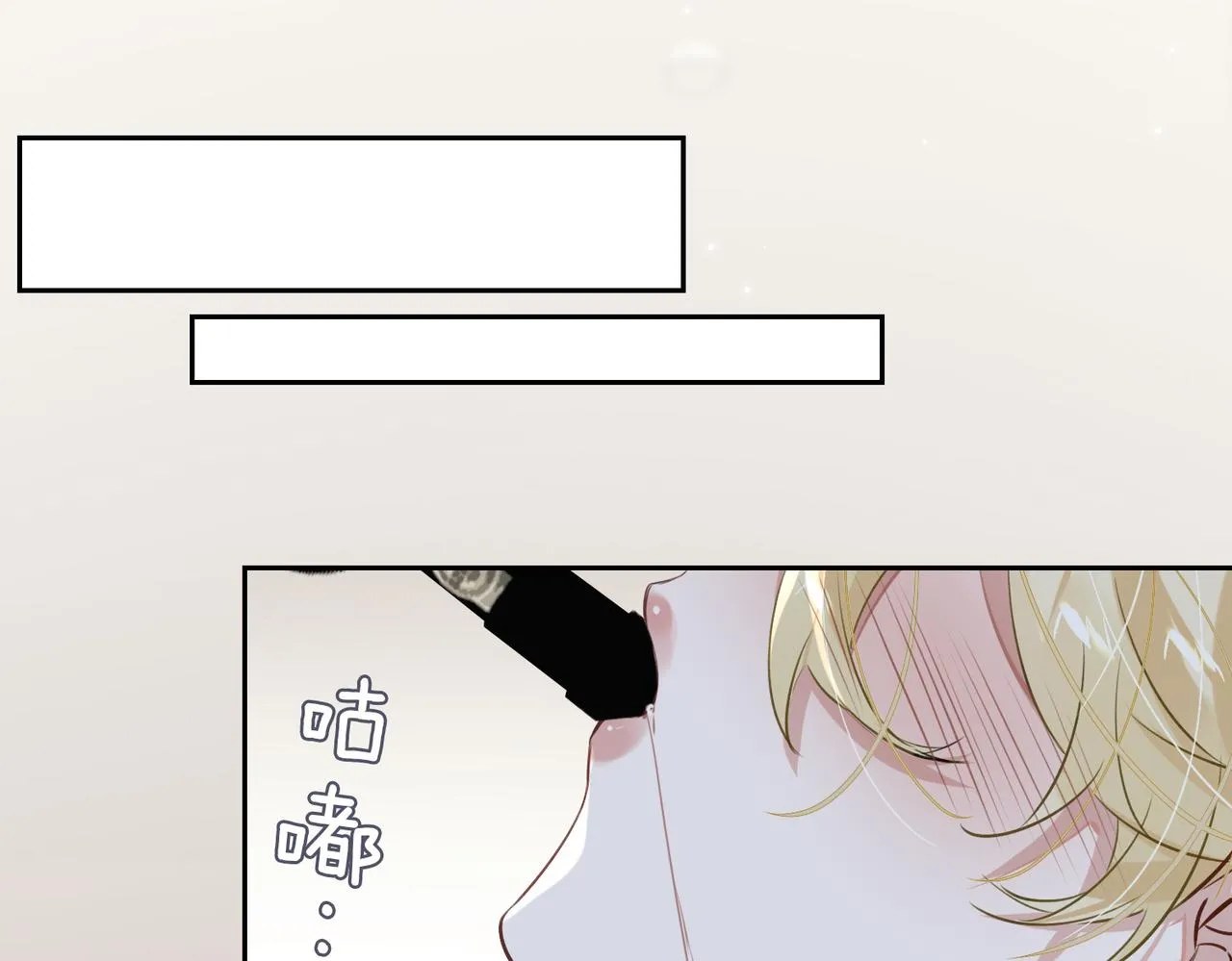 第59话 醉后真心话 第40页