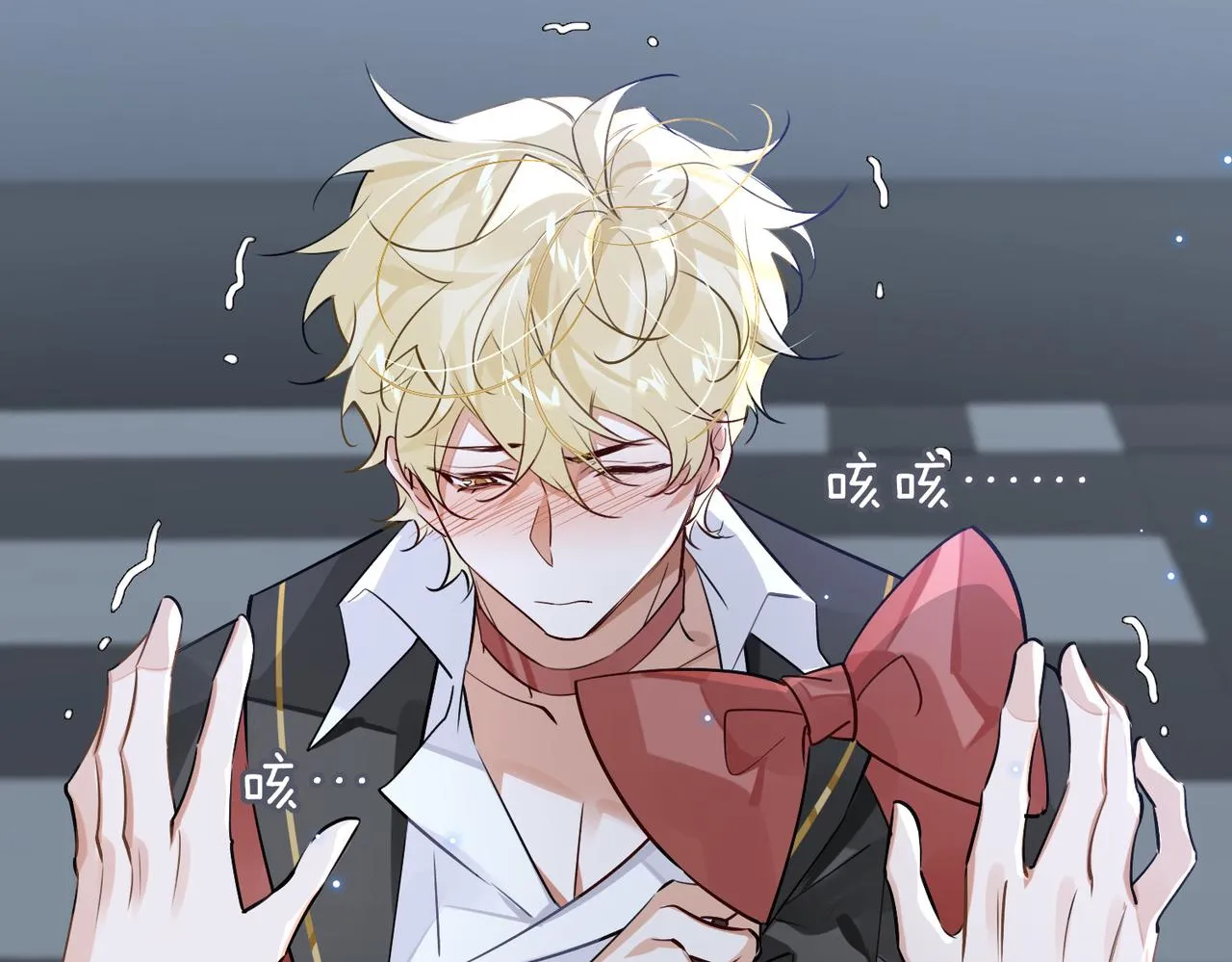 第59话 醉后真心话 第62页