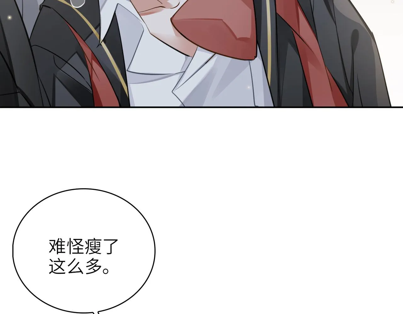 第59话 醉后真心话 第76页