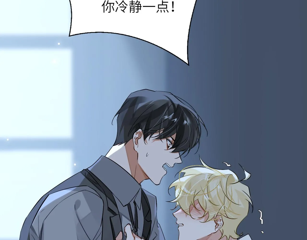 第59话 醉后真心话 第108页