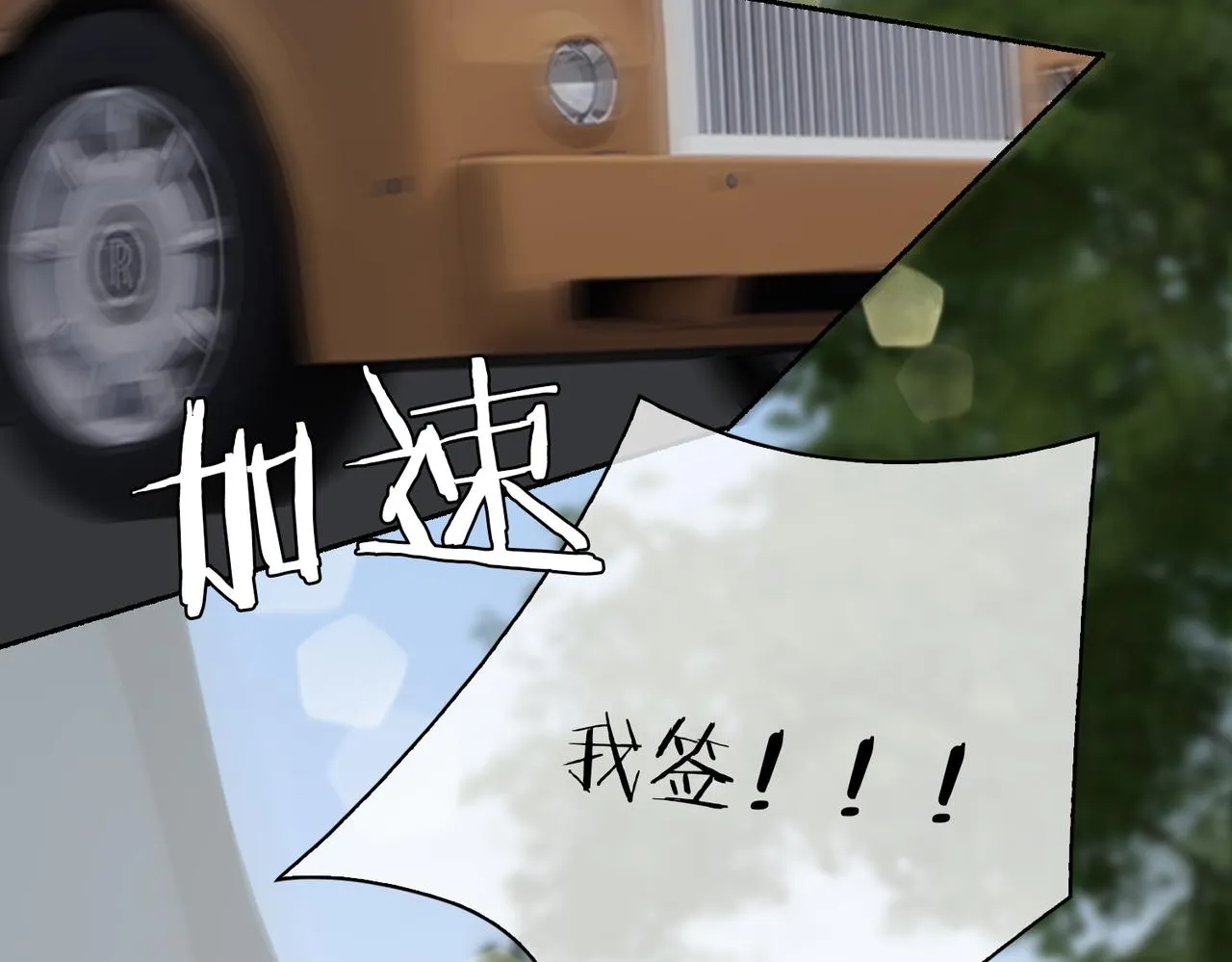 第58话 疯狂 第49页
